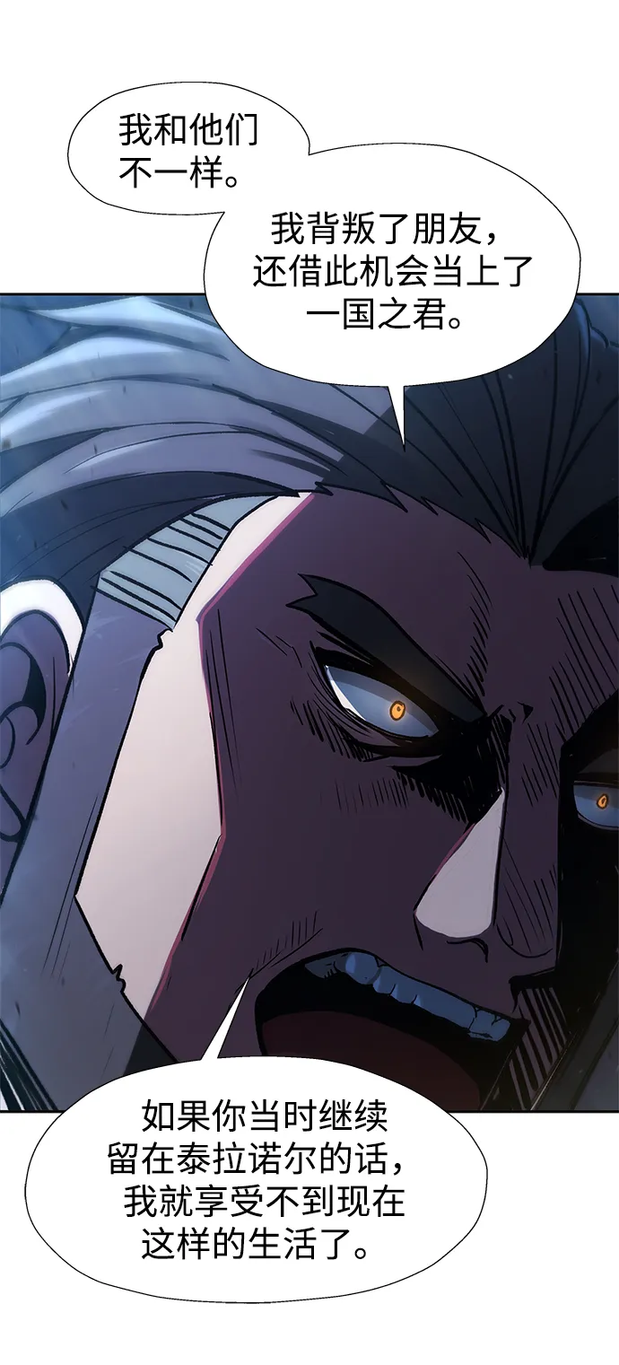 第37话 第14页