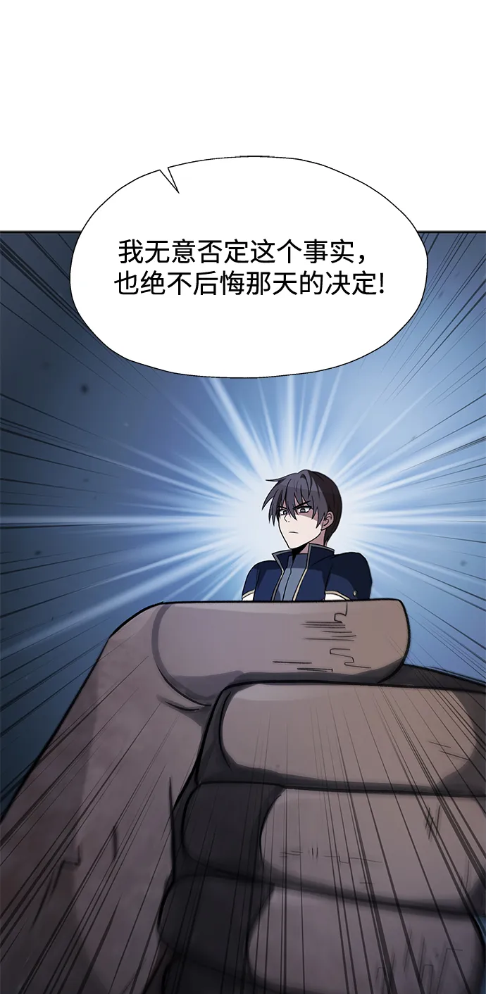 第37话 第15页