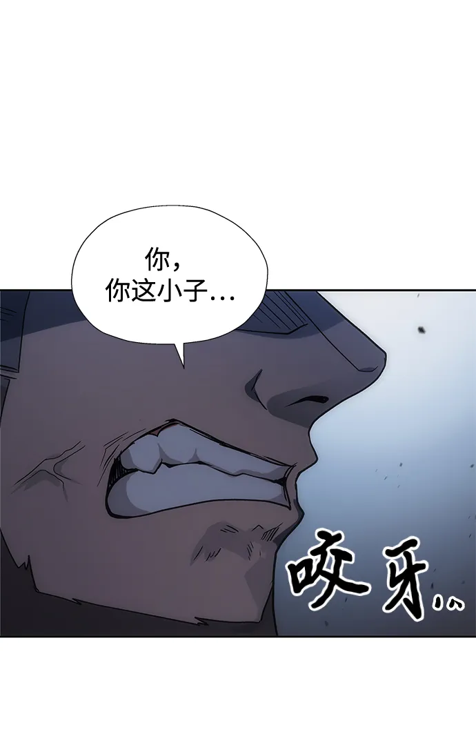 第37话 第20页