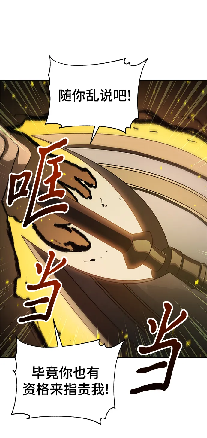 第37话 第21页