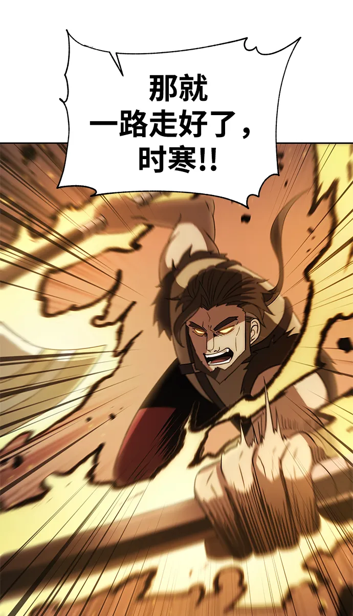 第37话 第22页