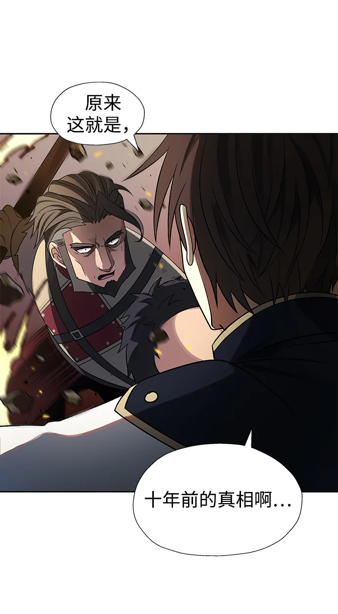 第37话 第27页