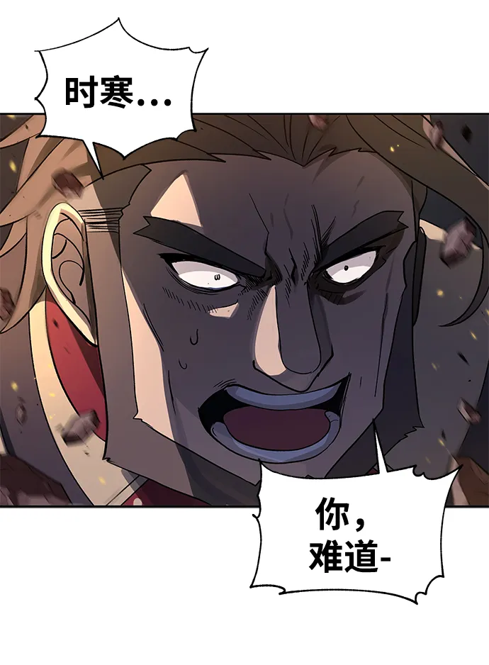 第37话 第28页