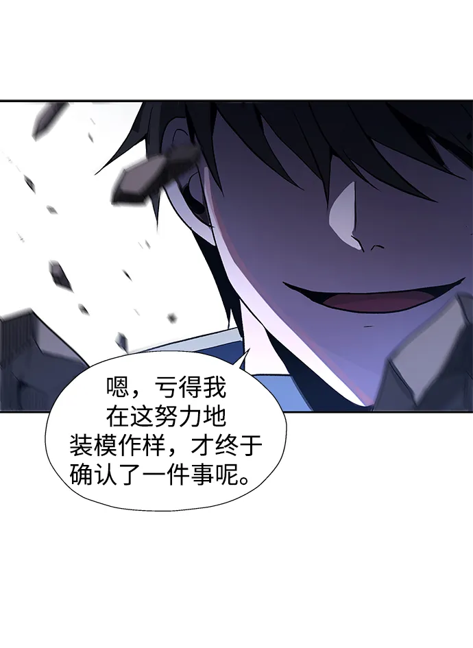 第37话 第29页