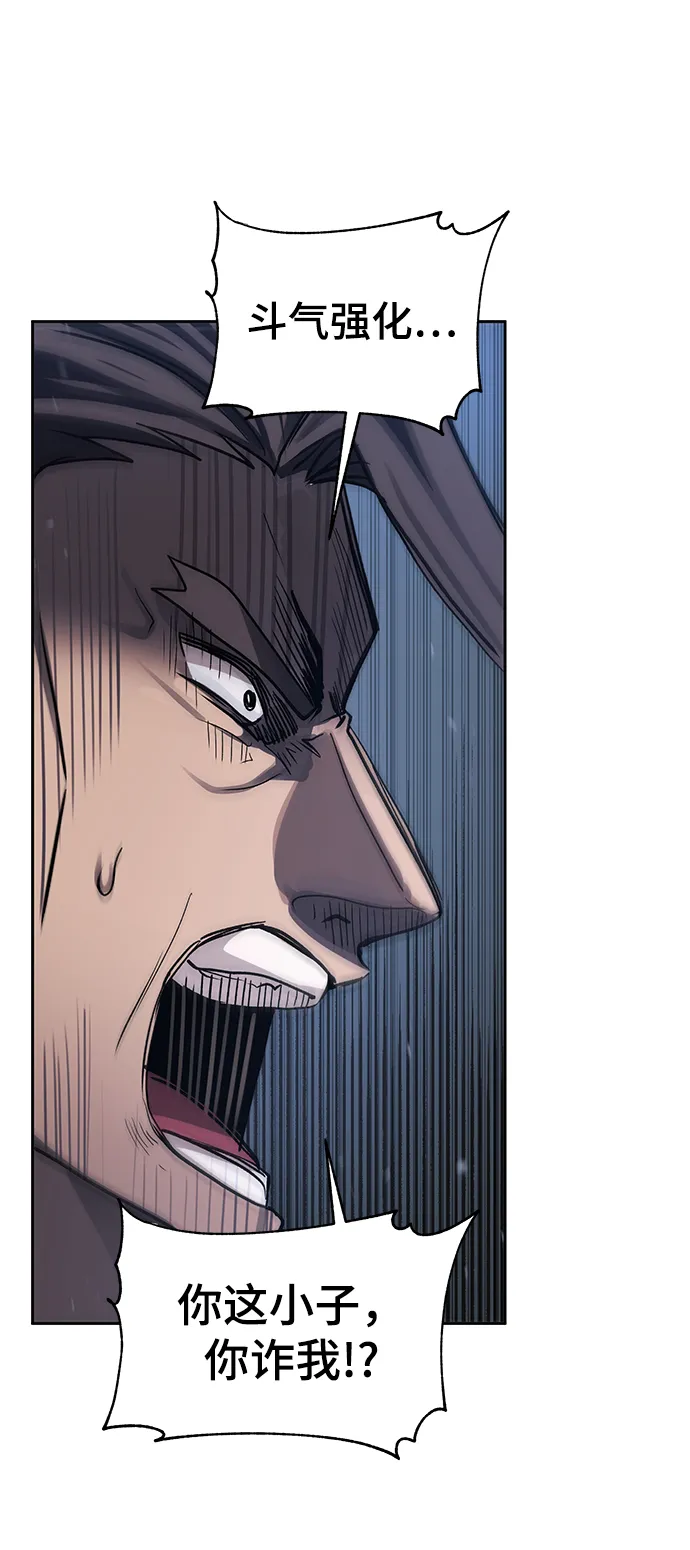 第37话 第32页