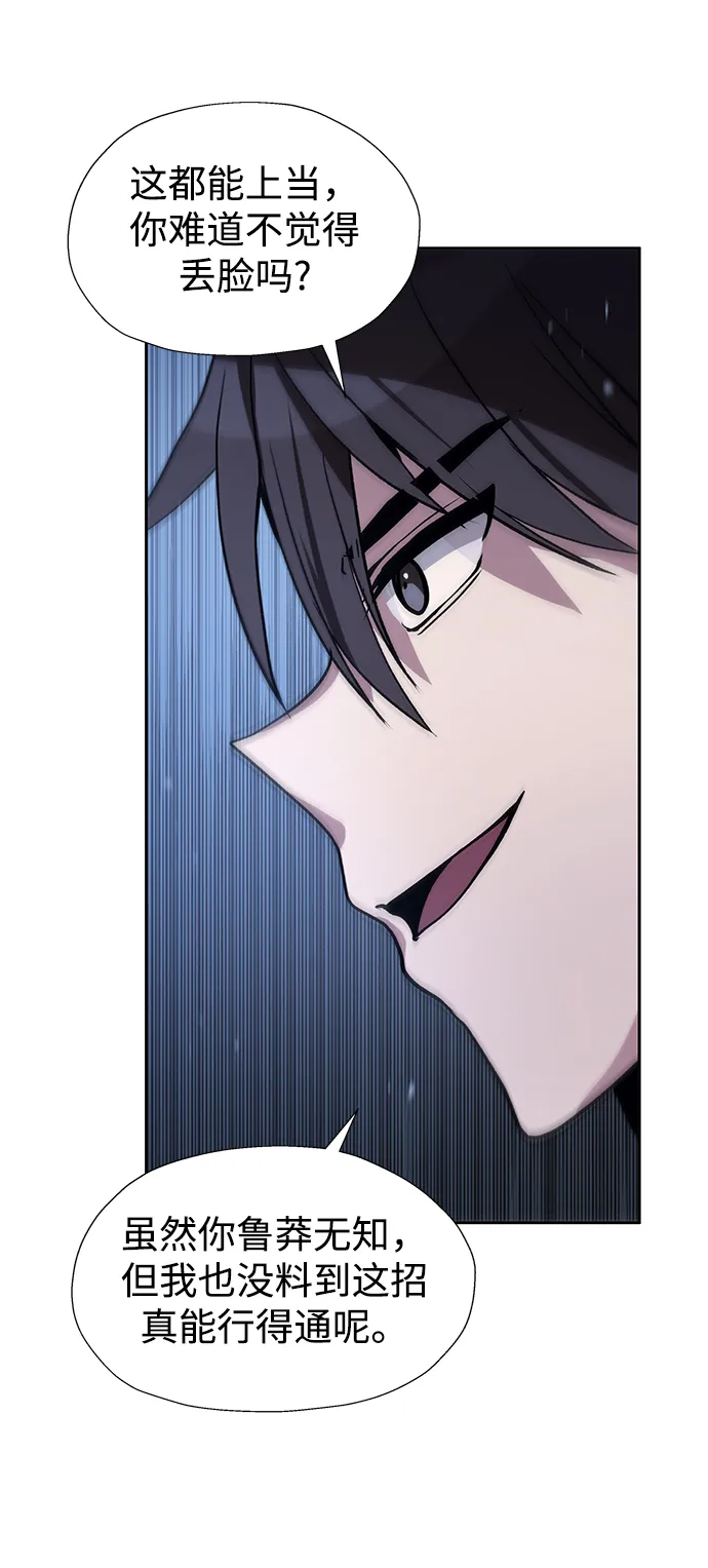 第37话 第33页