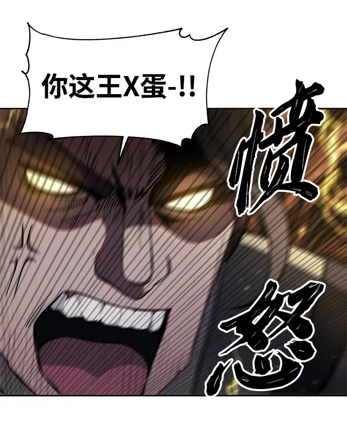 第37话 第35页
