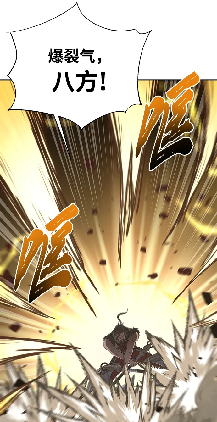 第37话 第36页
