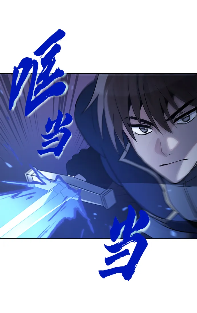 第37话 第40页