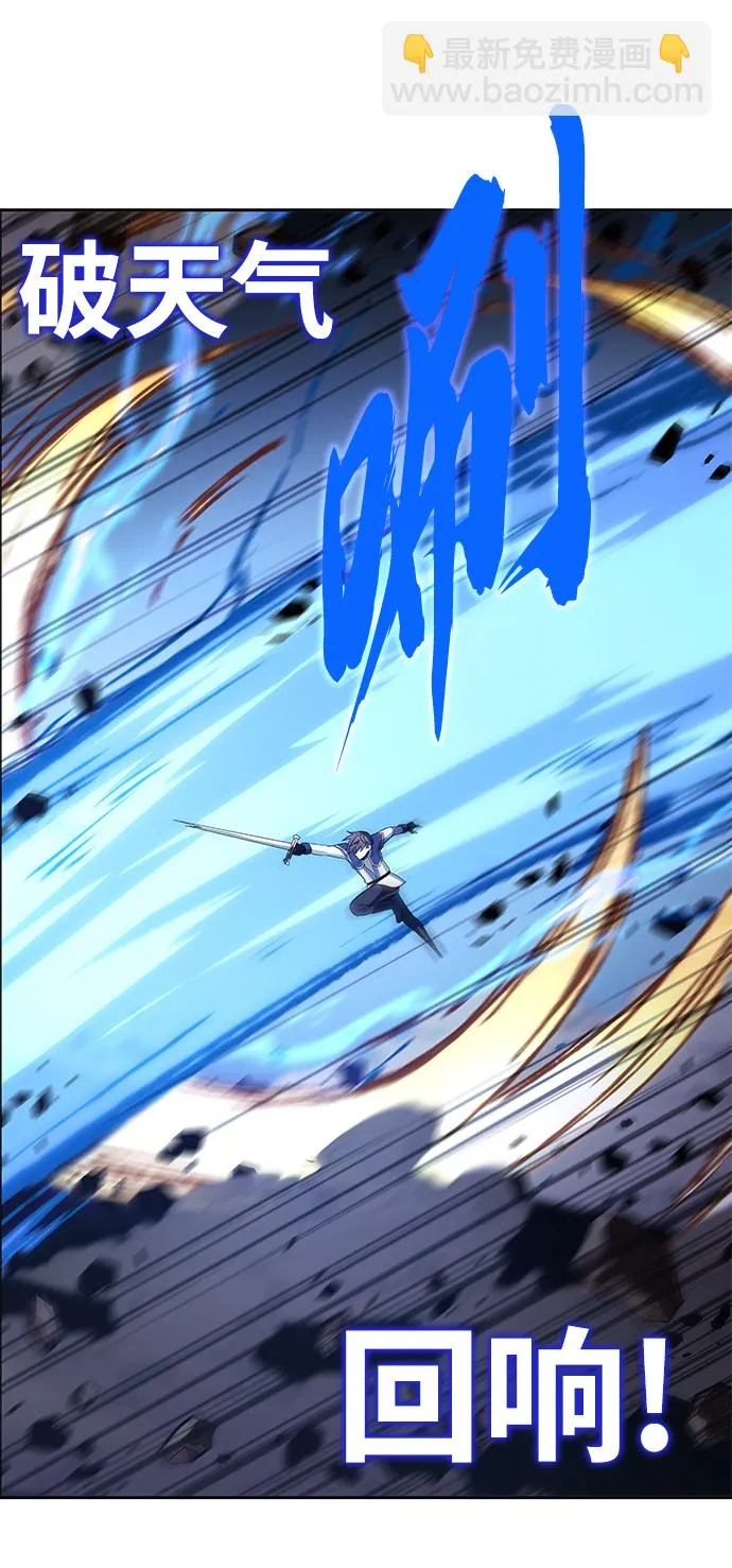 第37话 第41页