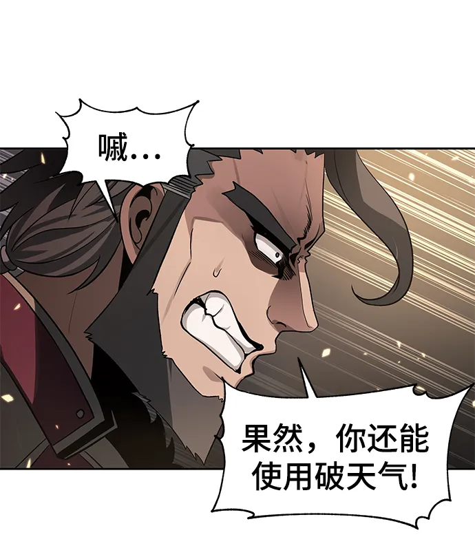 第37话 第42页