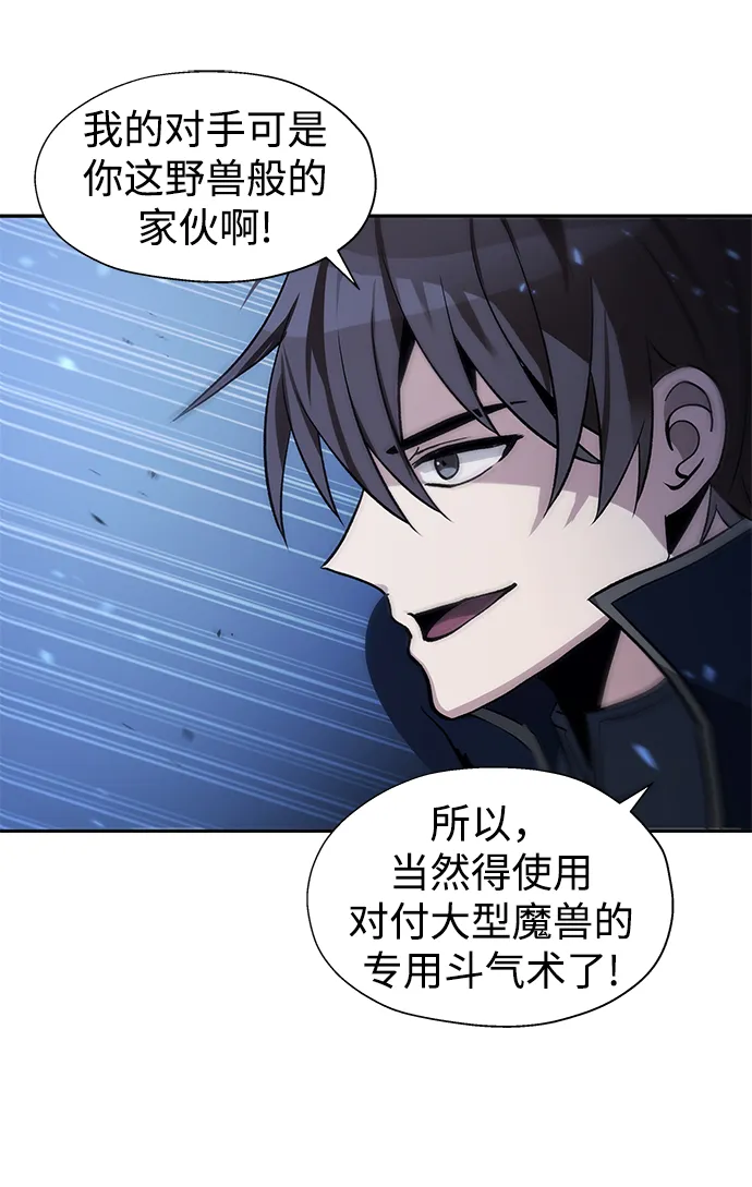 第37话 第43页