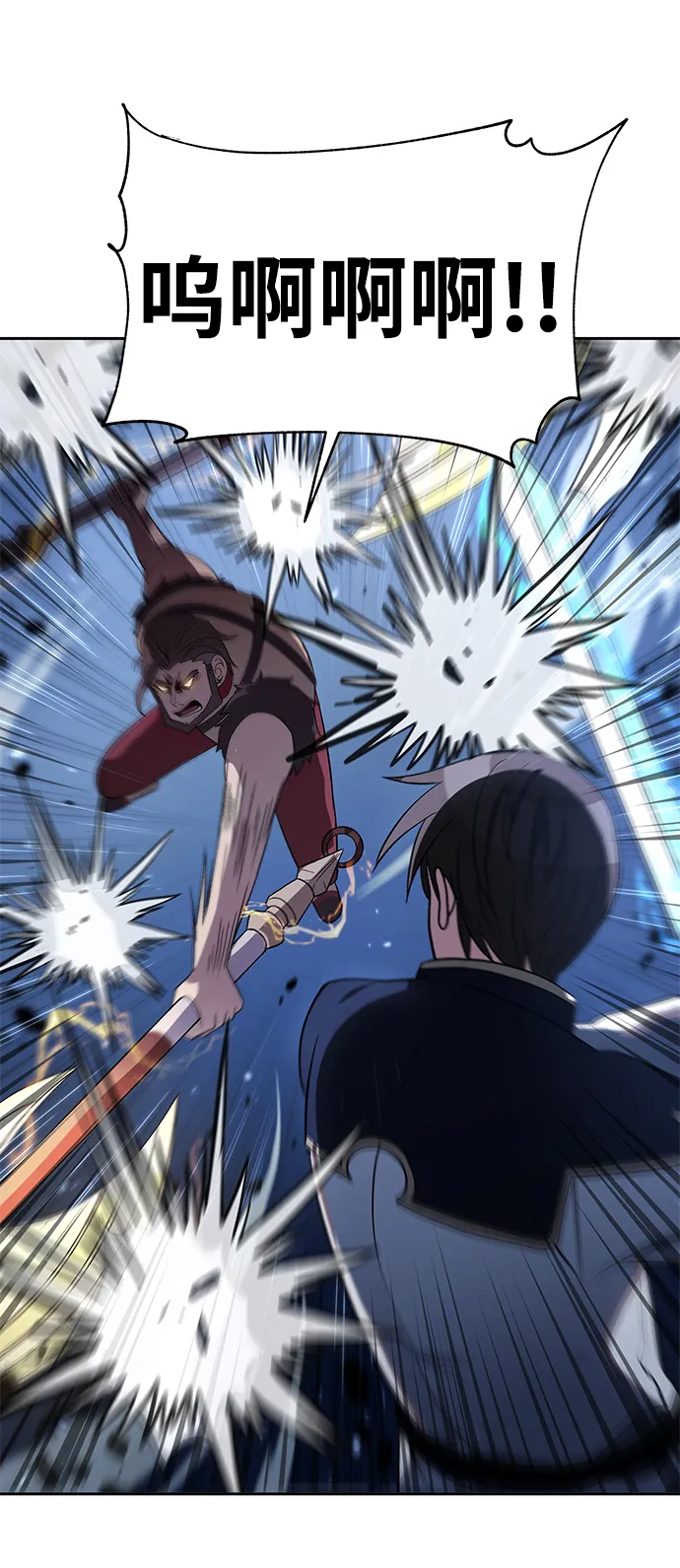 第37话 第44页