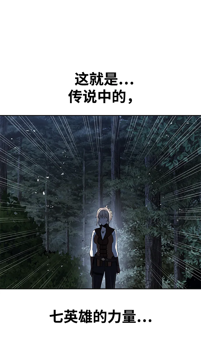 第37话 第45页