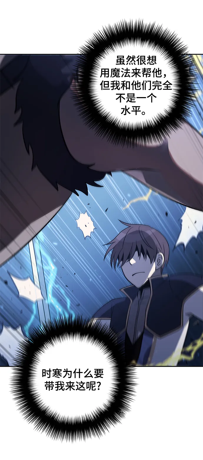 第37话 第47页