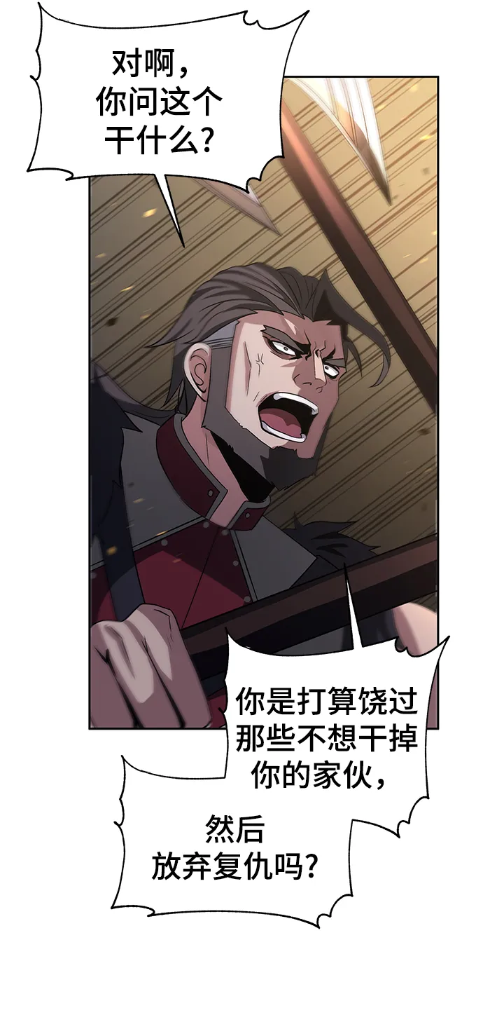 第37话 第49页