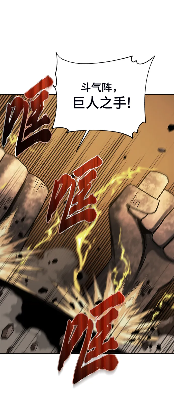 第37话 第51页