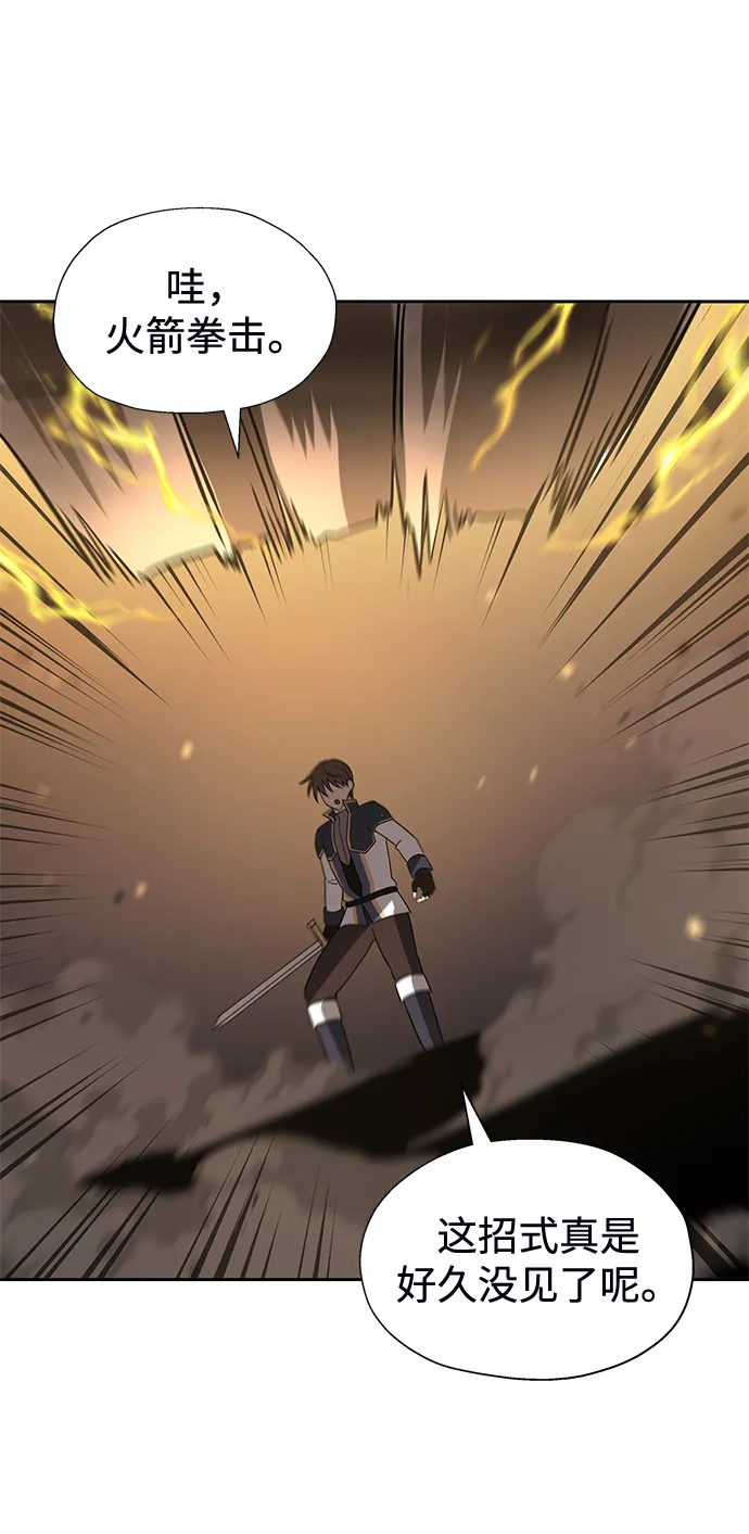 第37话 第53页