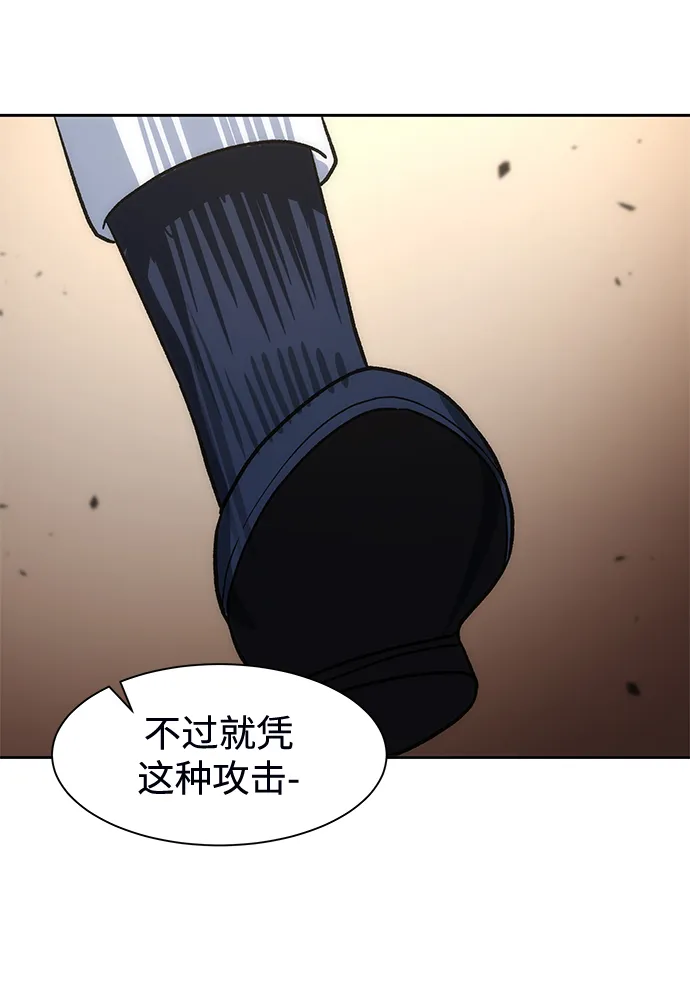 第37话 第54页