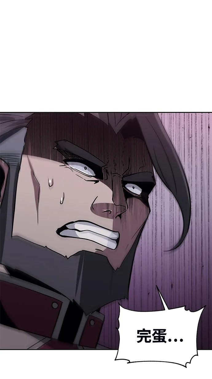 第37话 第56页