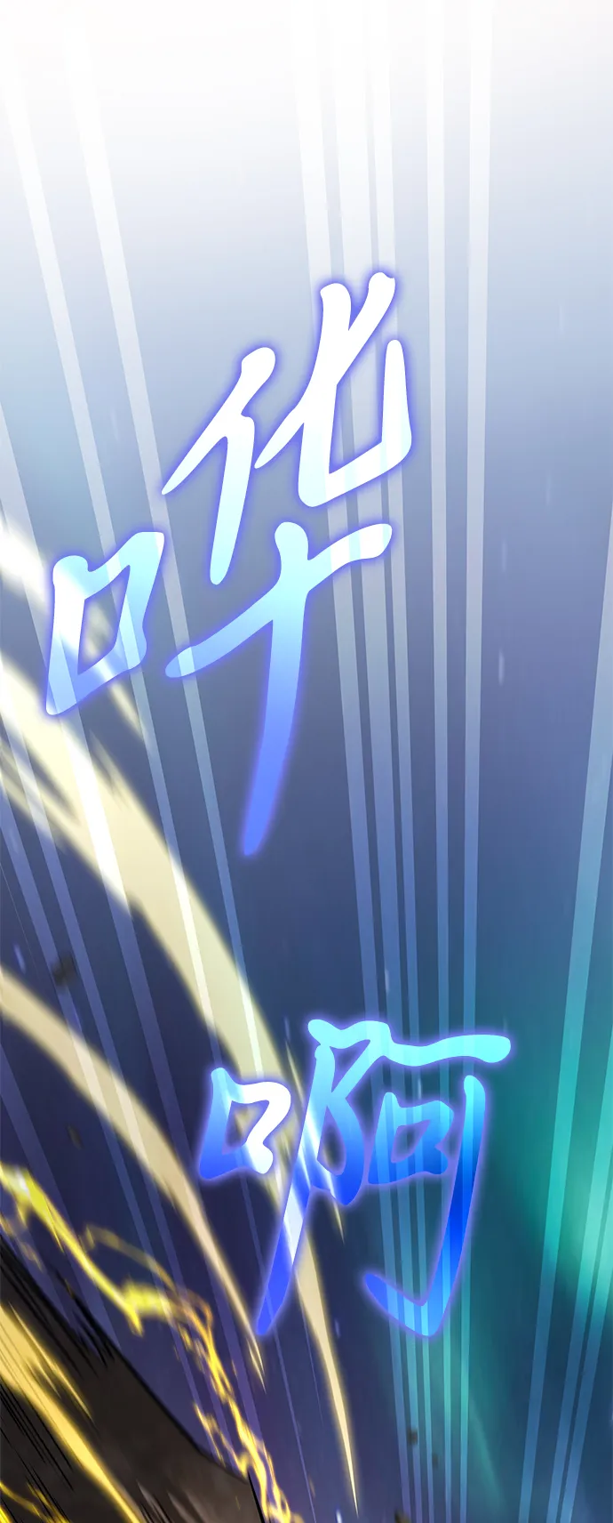 第37话 第58页