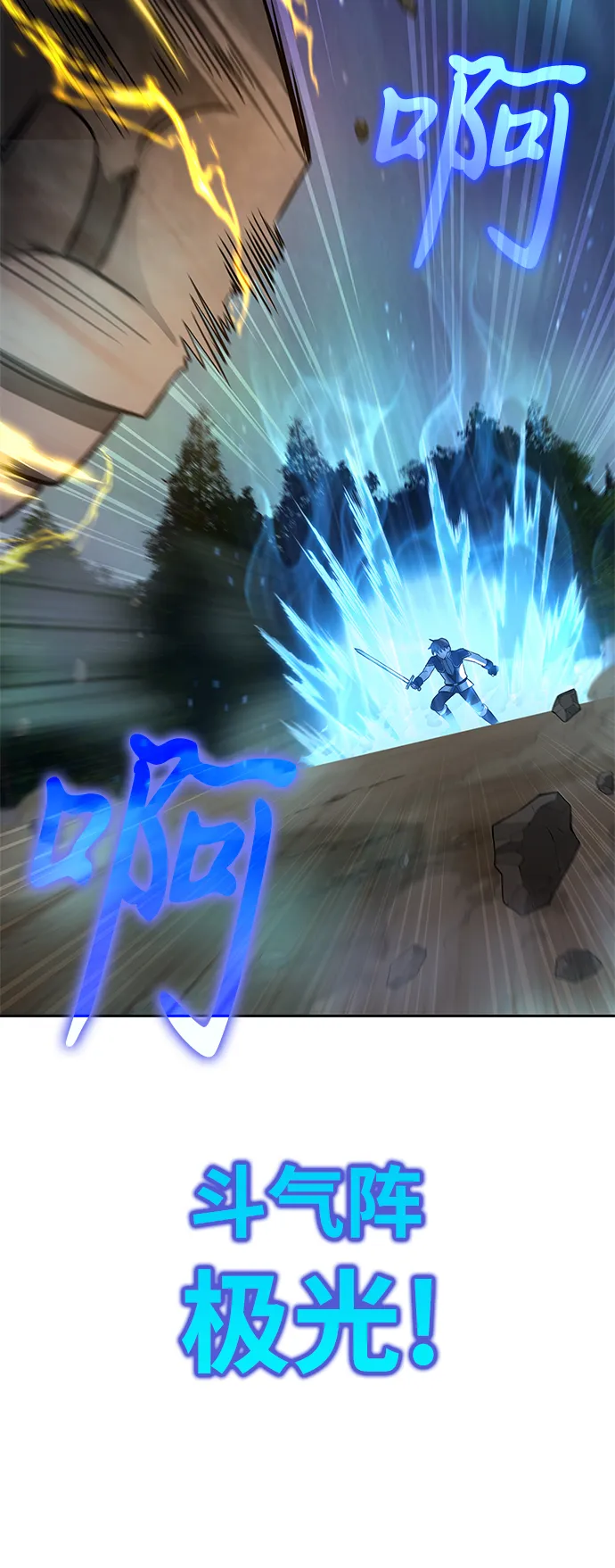 第37话 第59页