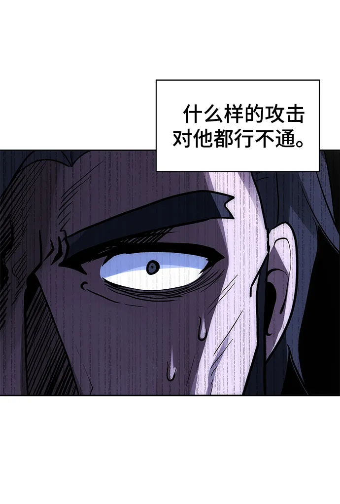 第37话 第65页