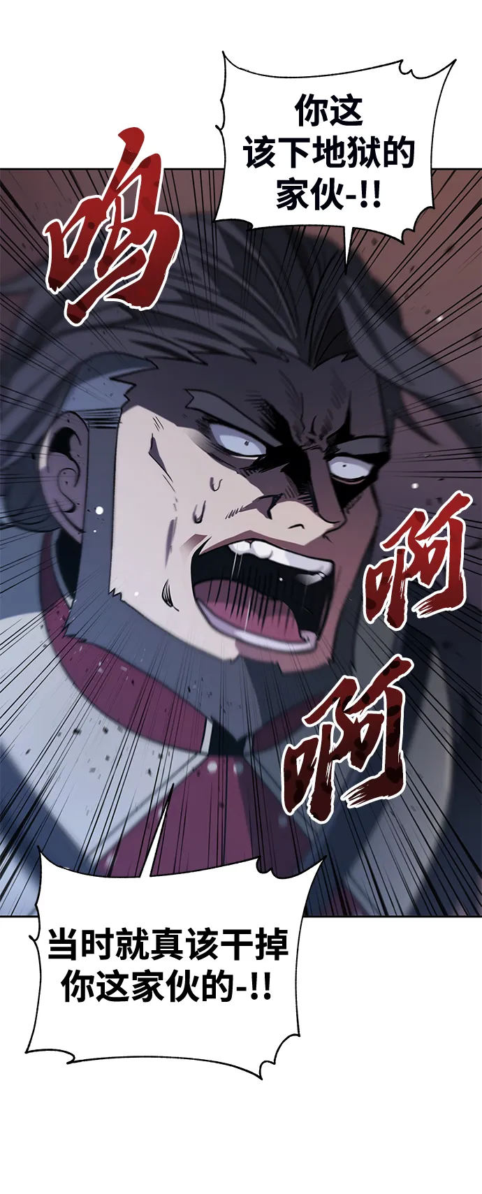 第37话 第71页