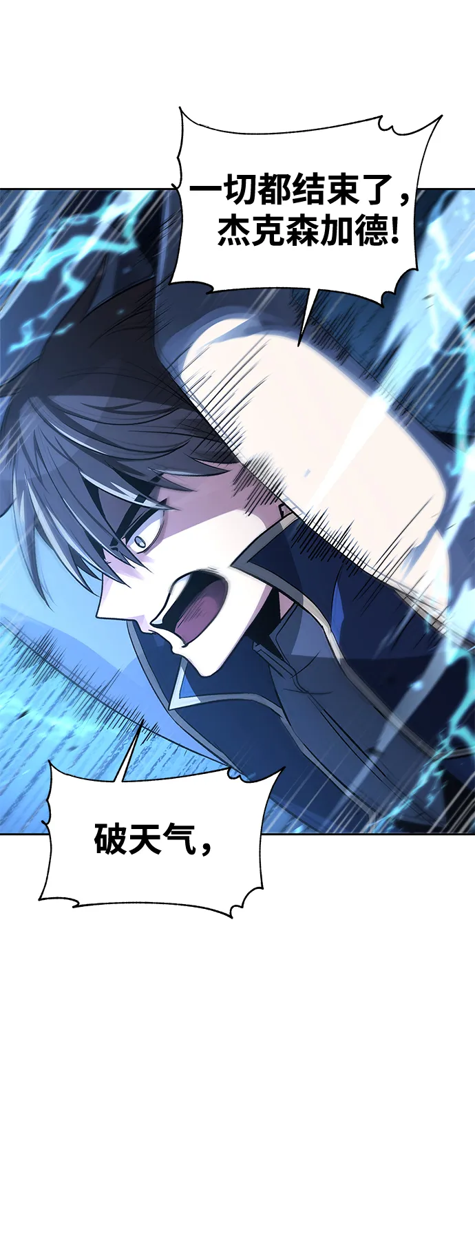 第37话 第72页
