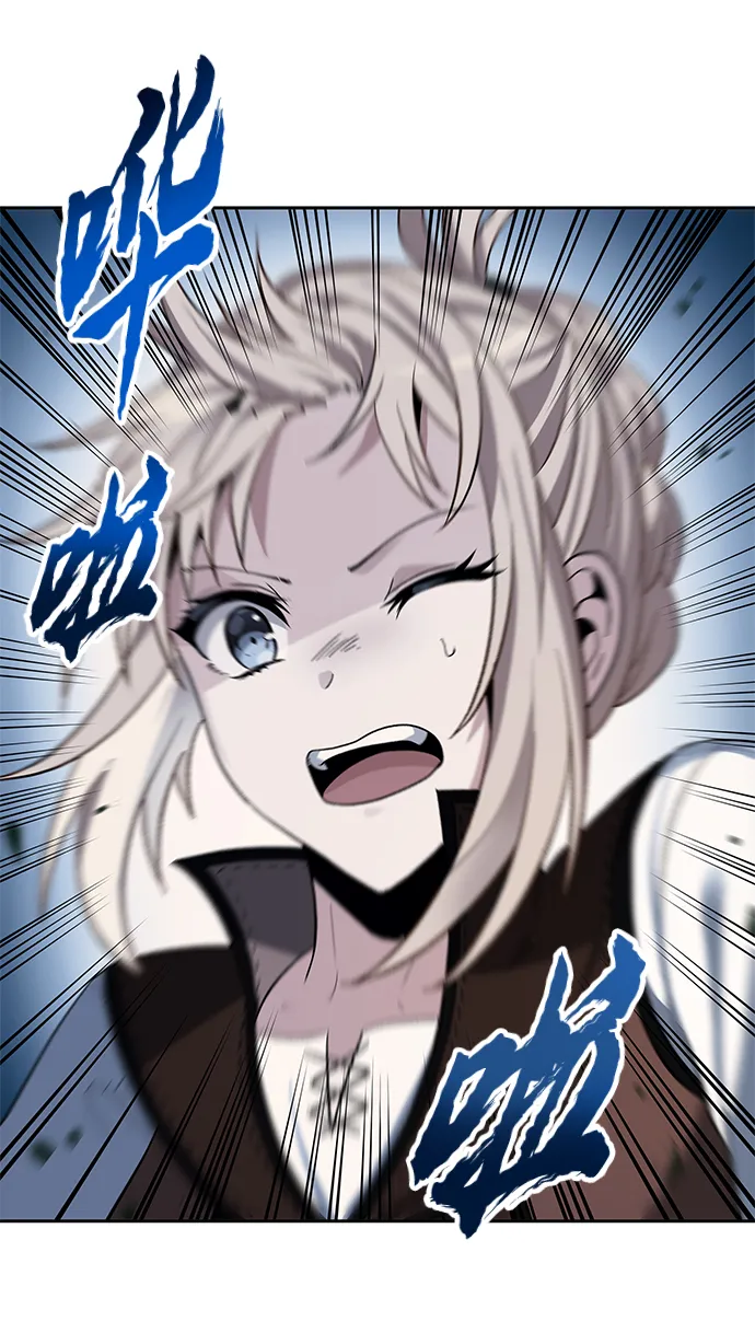 第36话 第2页