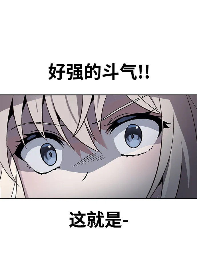 第36话 第3页