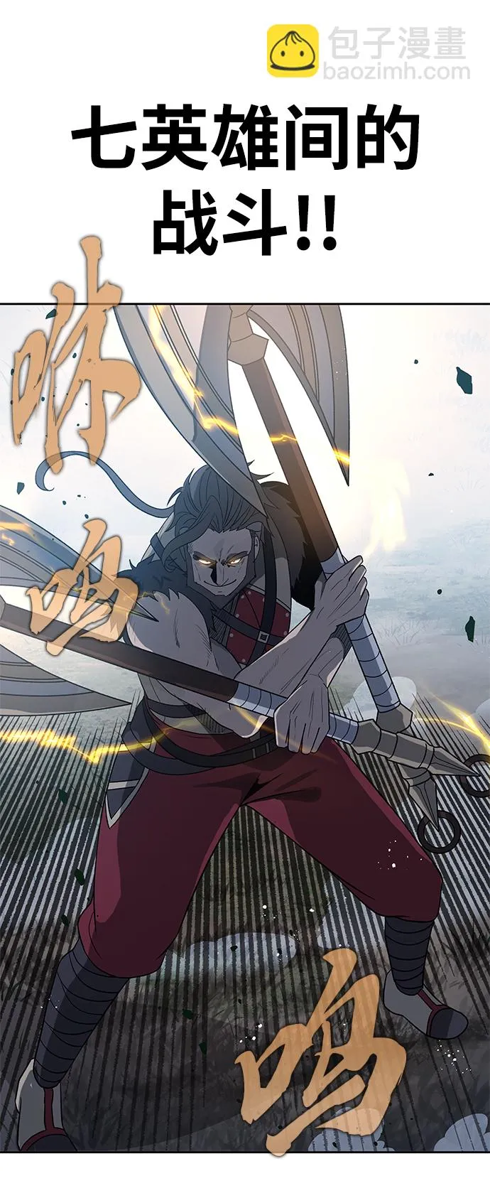 第36话 第4页