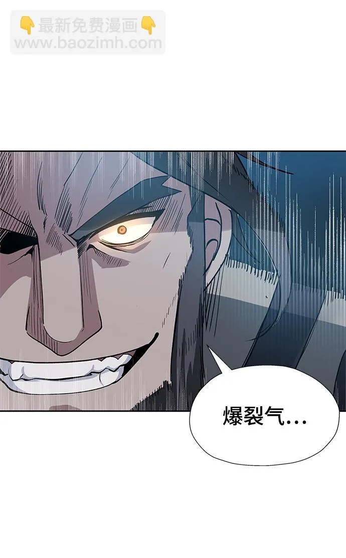 第36话 第5页