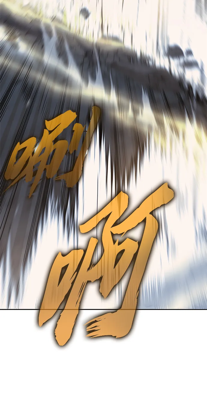 第36话 第7页
