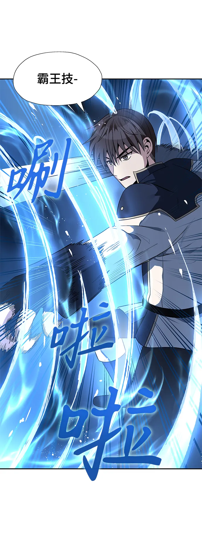 第36话 第8页