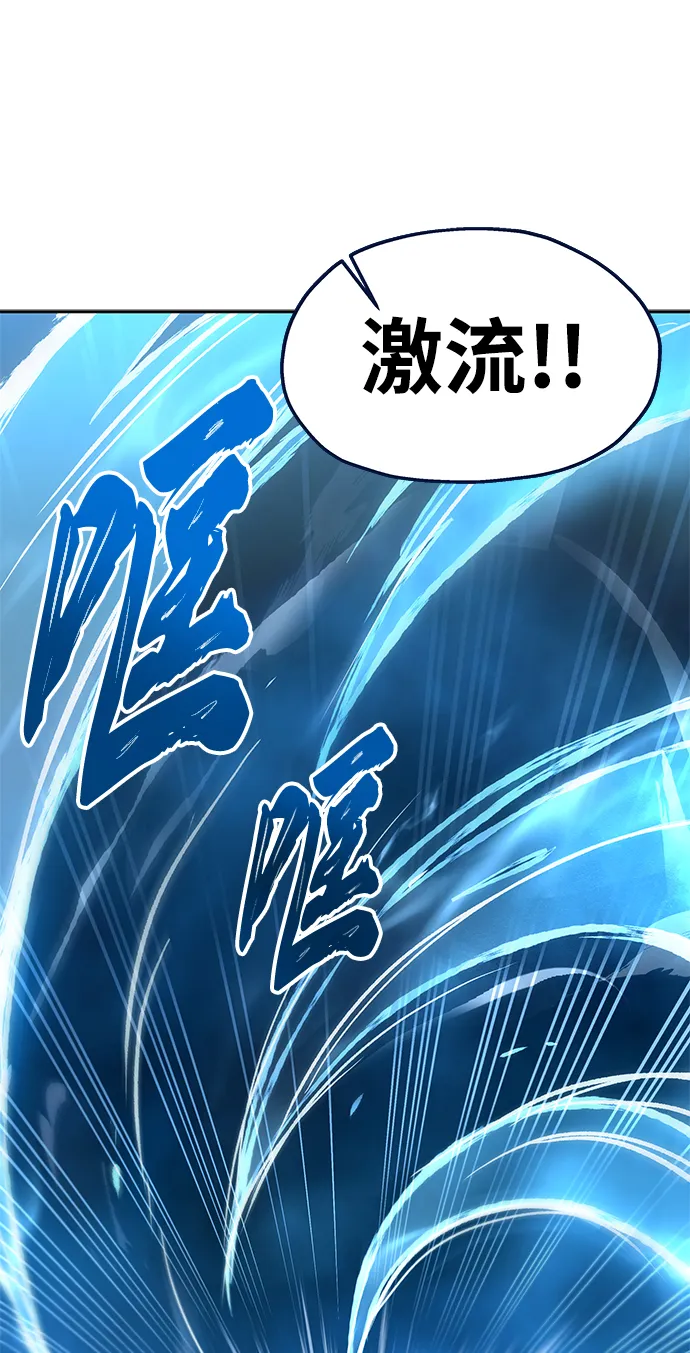 第36话 第9页