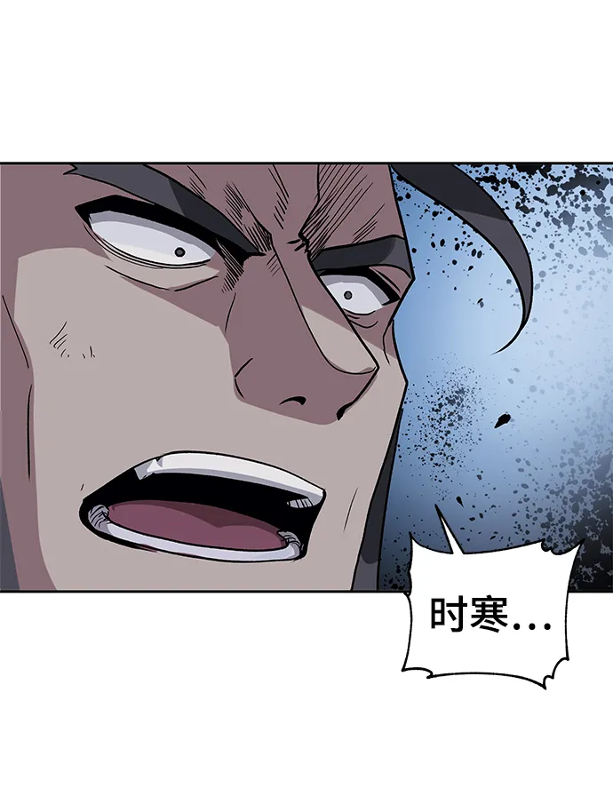 第36话 第12页
