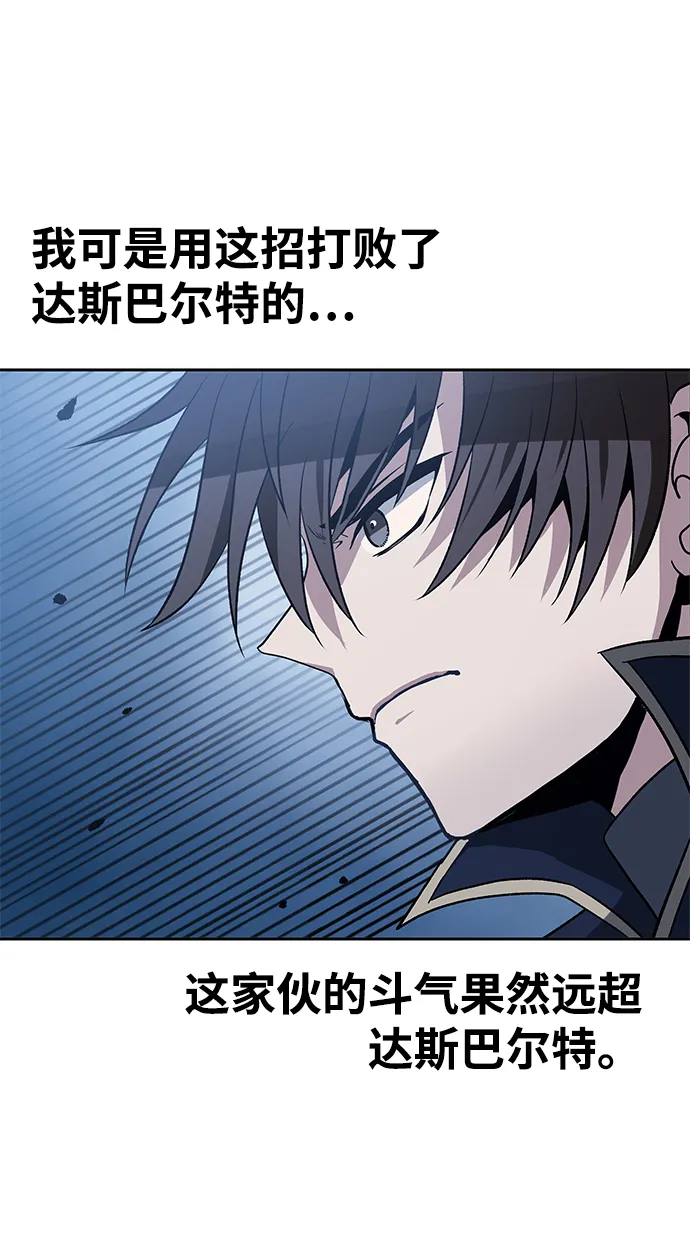 第36话 第14页