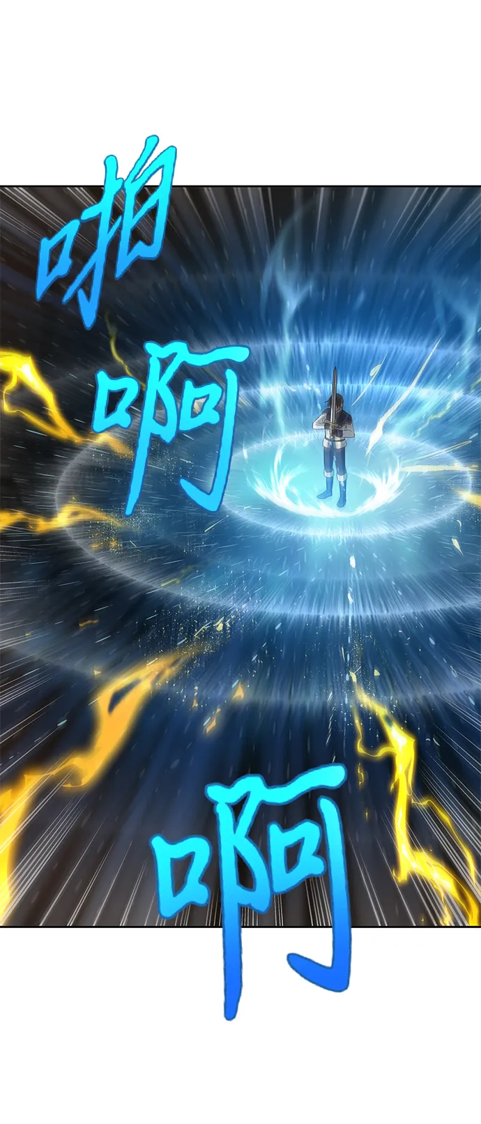第36话 第18页