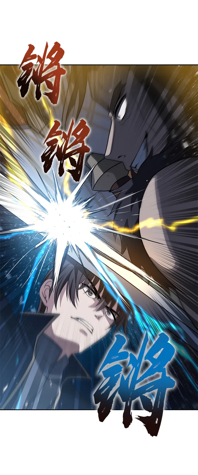 第36话 第20页