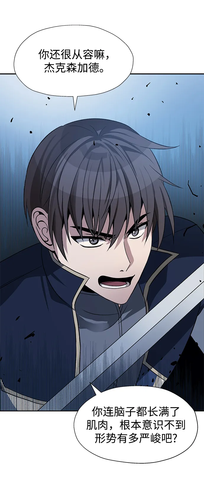第36话 第22页
