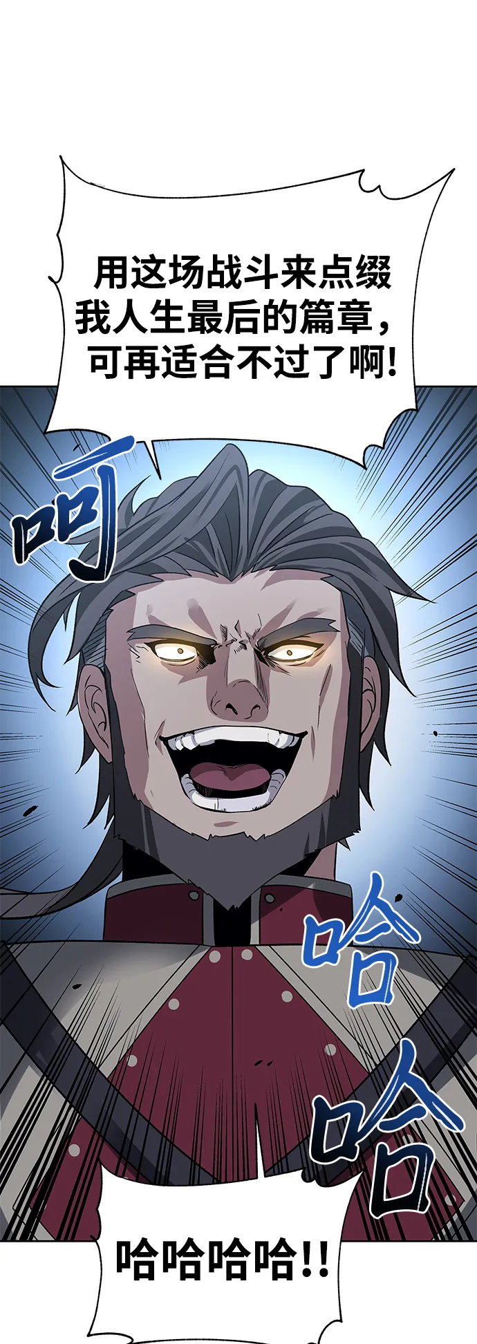 第36话 第25页