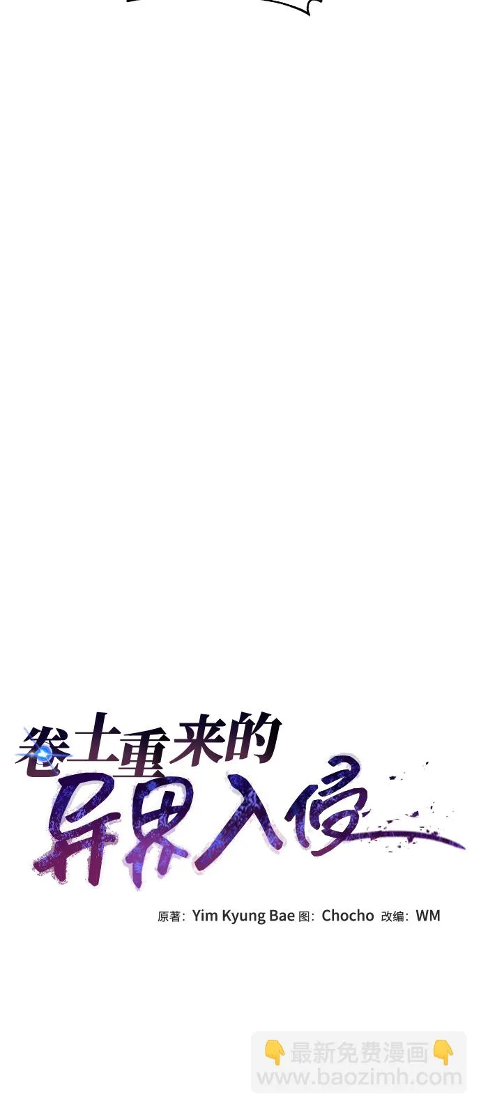 第36话 第26页