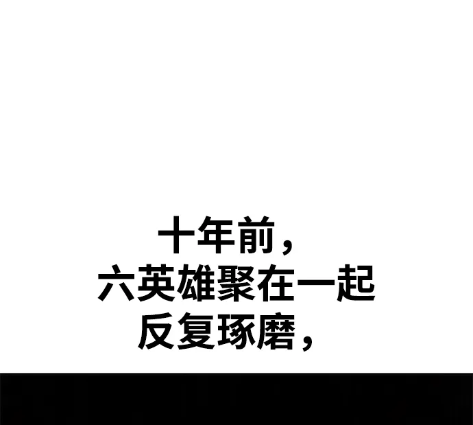 第36话 第27页