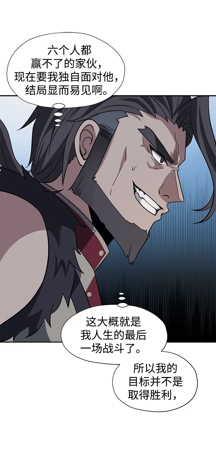 第36话 第29页