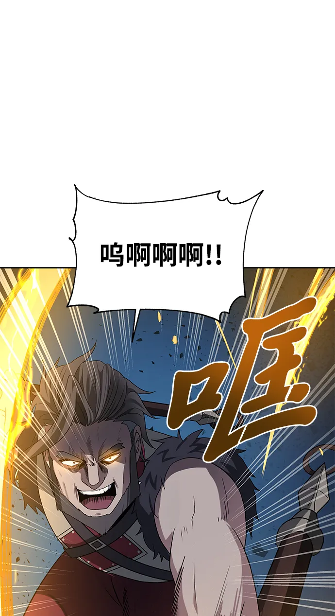 第36话 第31页