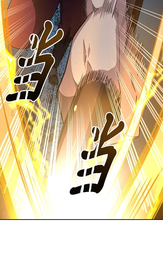 第36话 第32页