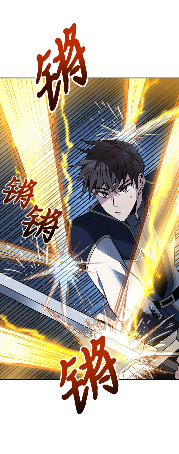 第36话 第33页