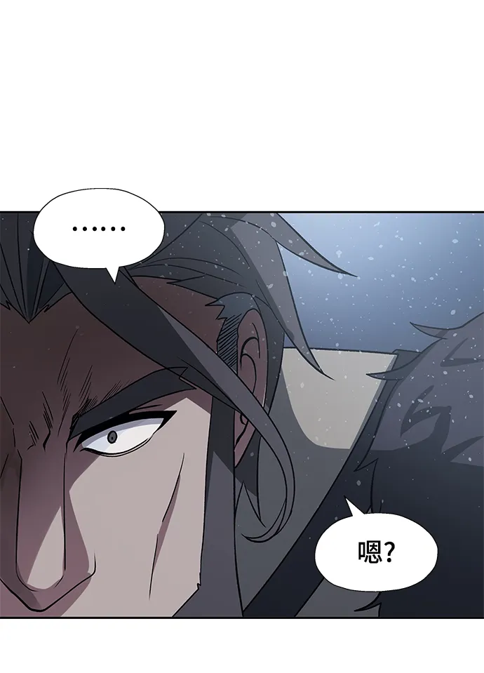 第36话 第34页