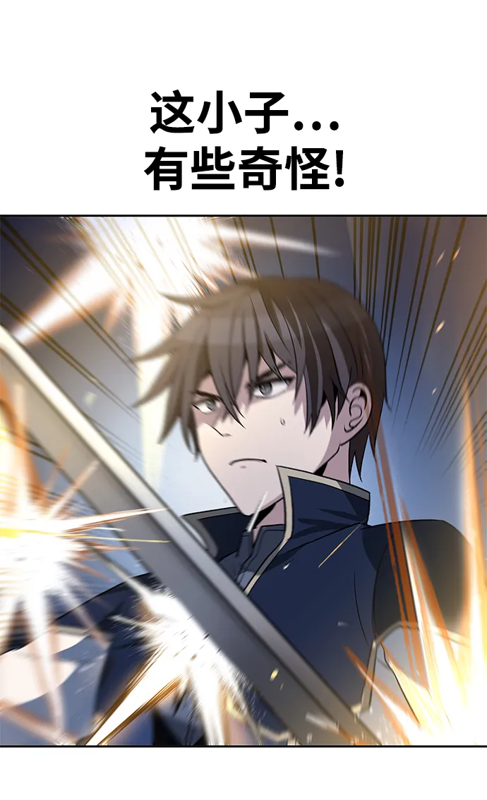 第36话 第35页